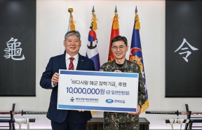 [첨부1]. 보도사진. 장학금 전달 모습